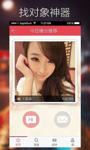 缘来客图2