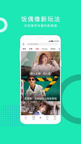 owhat橙色图2