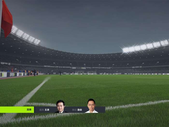 FIFAOnline4图2