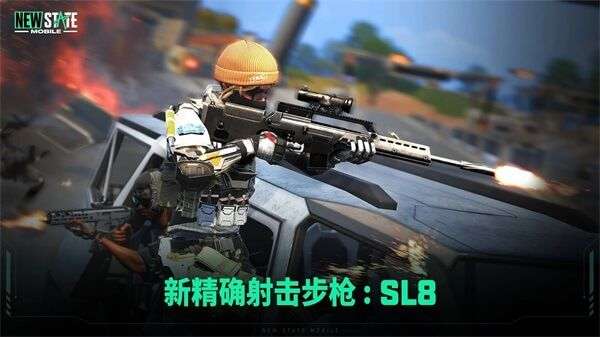 未来之役官方正版图3