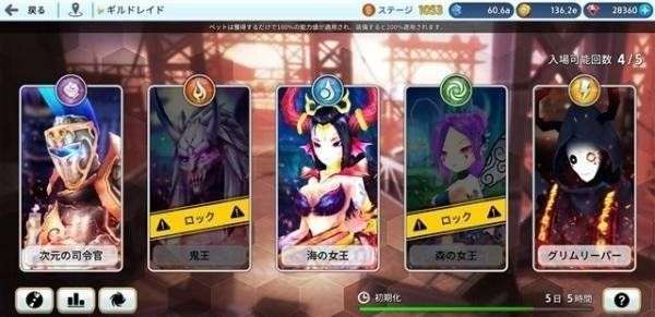 迷宫追击者图2