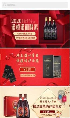 嗨爱乐最新版图3