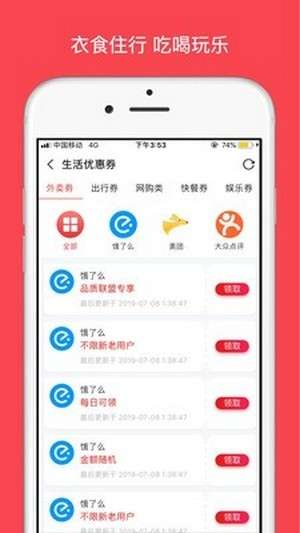 思梦优选海外代购平台图2