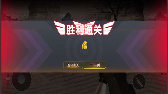 沙漠狙击手内置菜单图3