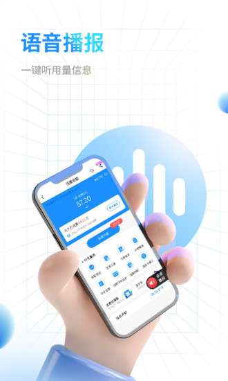 中国电信积分兑换商城图1