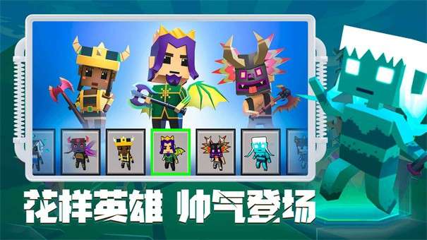 刀斧大乱斗无限钻石版图1