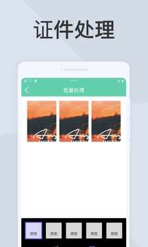 超级扫描王图2