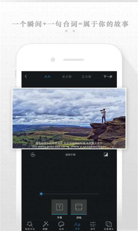 DayOne日记图1
