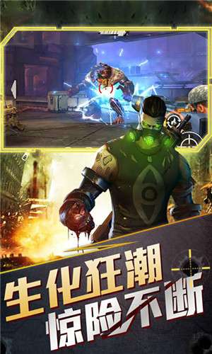 狂暴幻想之末日使命图1