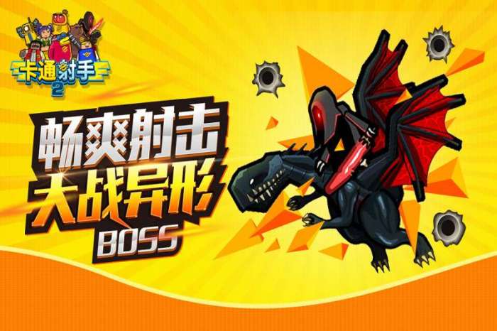 卡通射手2图5