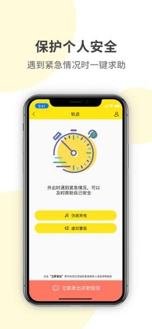 探寻图3