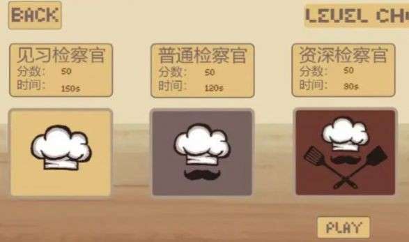 芭乐BALA图3