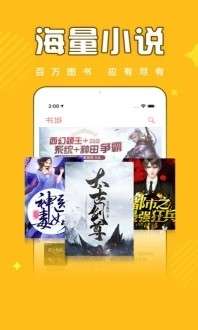 精灵盛典黎明oppo版本图5