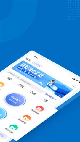 成人高考专升本考试聚题库图1