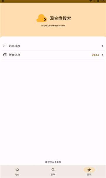 混合盘图1