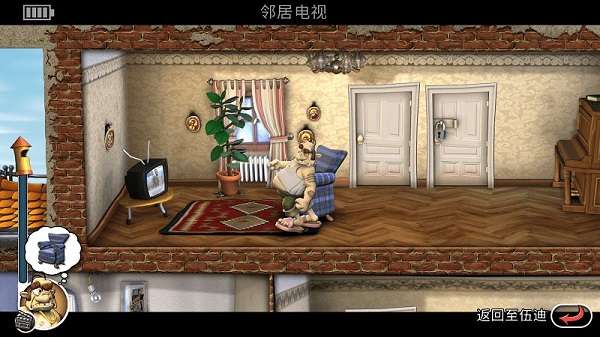 整蛊邻居中文版 图2