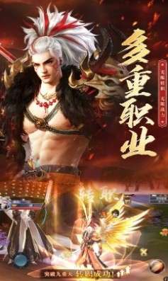 大荒主宰图3