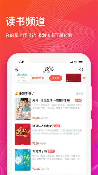 智慧树图3