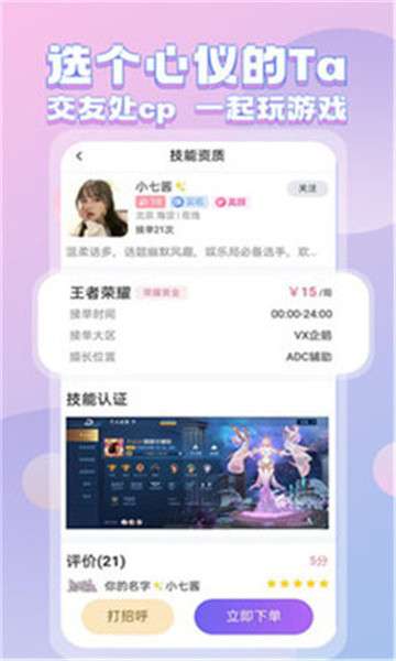 紫次元图3