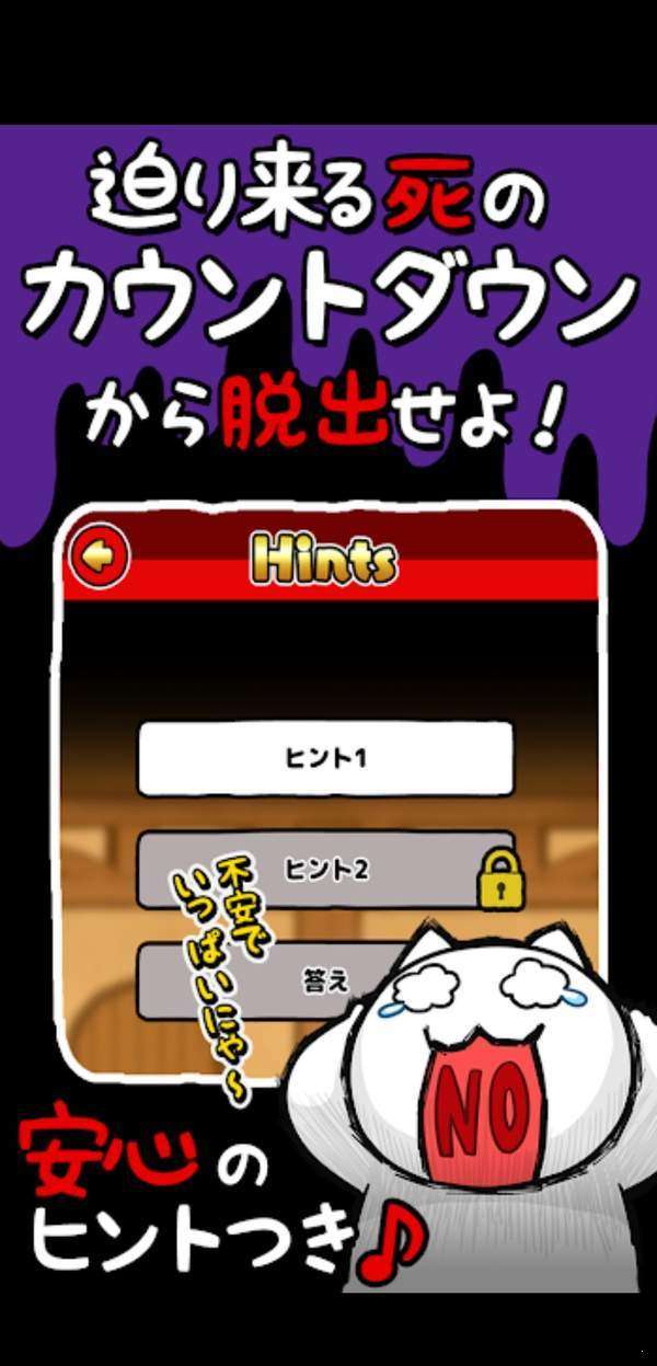 白猫与10分时限图3