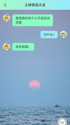 酷秀来电图2