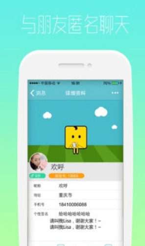 面面图2