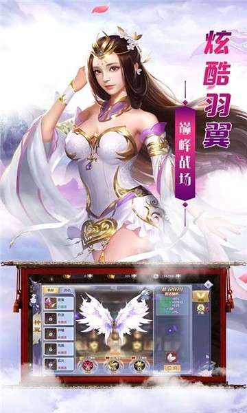 国战天下通用版图4