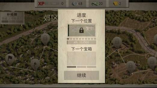 僵尸城市生存安卓版图2