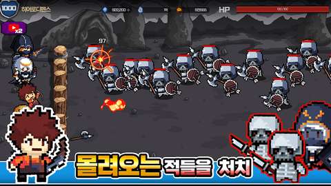 英雄防守图1