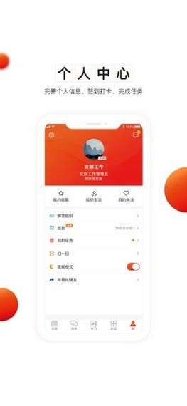 ai党建云图2