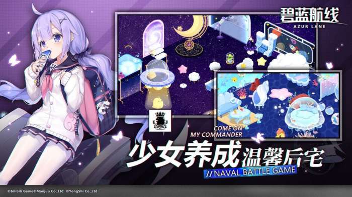 梦幻西游手游官方官网版图7