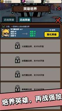 招募小酒馆图2