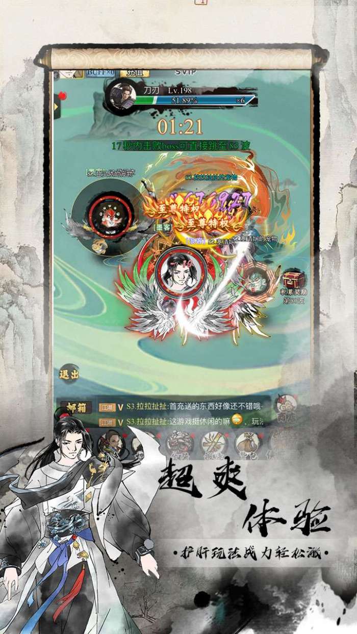 仙宠物语（0.1折）图5
