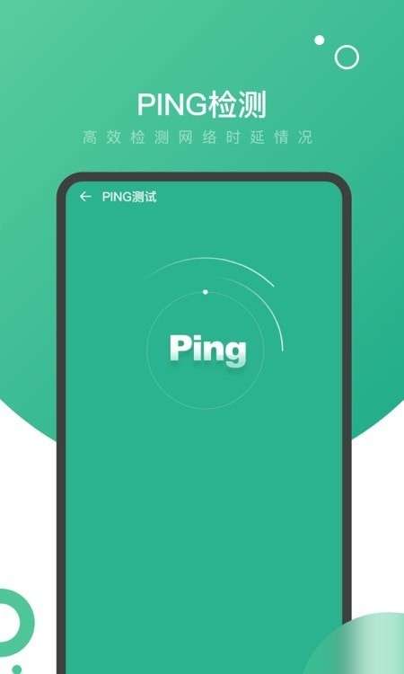 量子WiFi图1