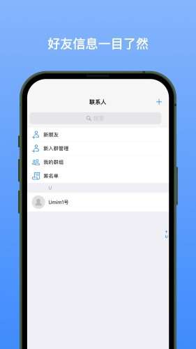 新易选图1