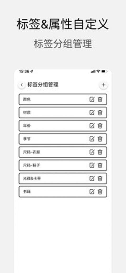 小宠ai收纳图1