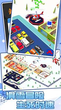 酷跑雪地小镇最新版图2