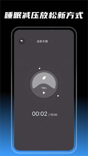 蚂蚁睡眠图2