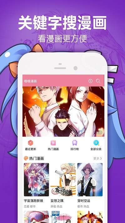 嘿嘿漫画秋蝉入口图3