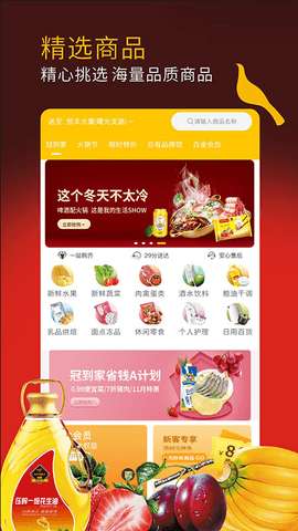 冠到家图1