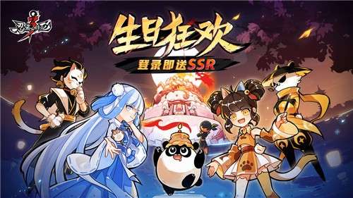 忍者必须死3新版图1