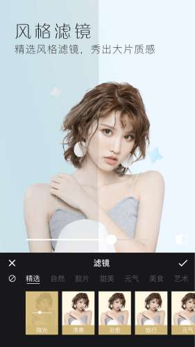 全能相机图4