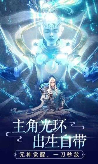 吞星图4