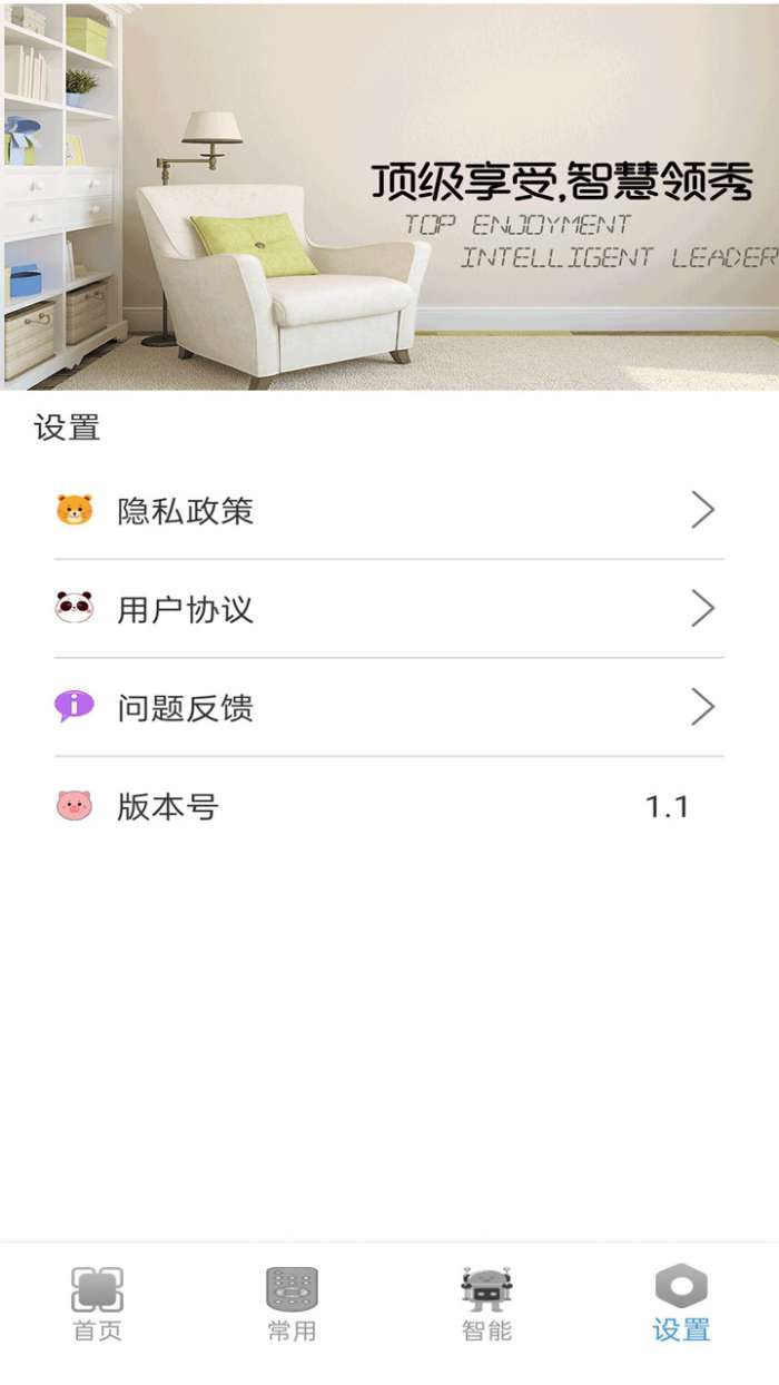 手机空调遥控器万能型图1