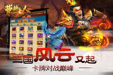曹操大人图2