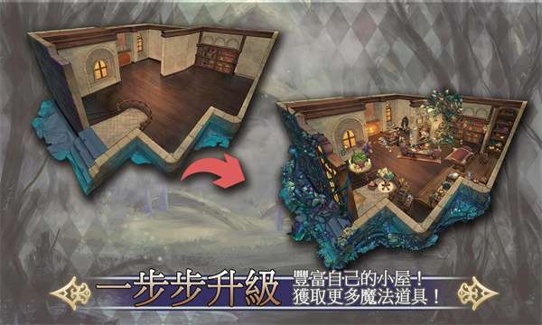 魔女的法则图2