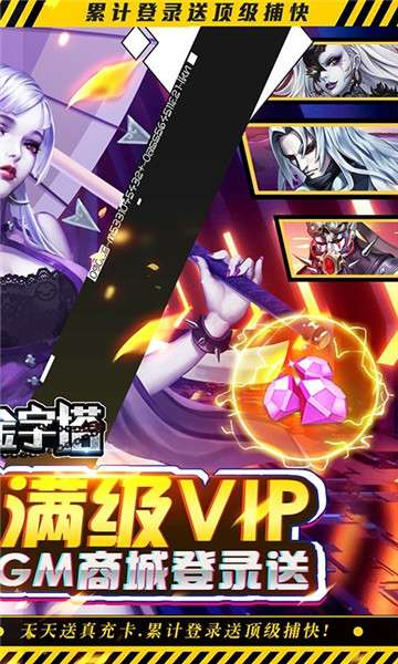 梦幻金字塔GM版图2