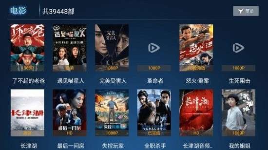 邺梓影视图4