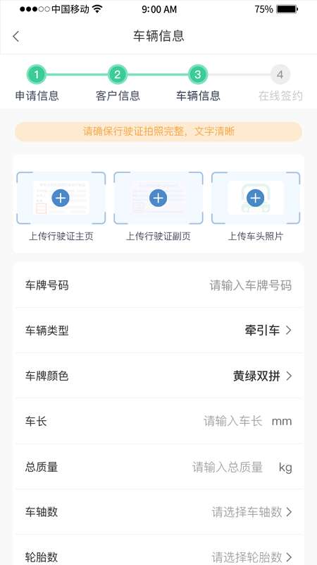 惠友城图4