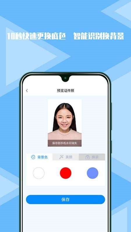 松鼠证件照图1